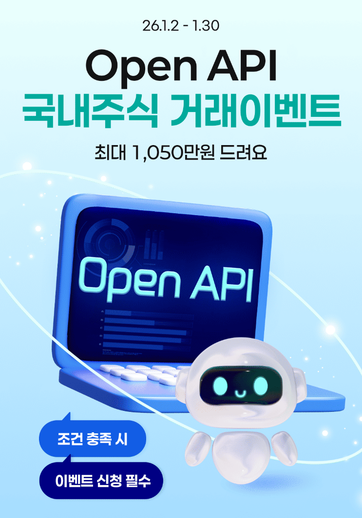 KIS Developers : 한국투자증권 오픈API 개발자센터