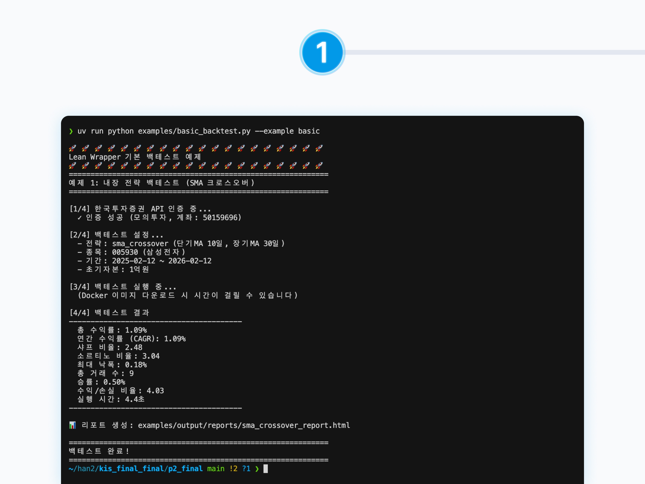YAML 불러오기 예시 화면