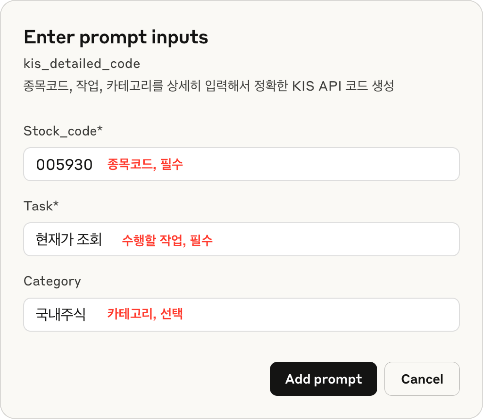 KIS Developers : 한국투자증권 오픈API 개발자센터